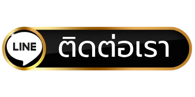 ติดต่อเรา - adam 789